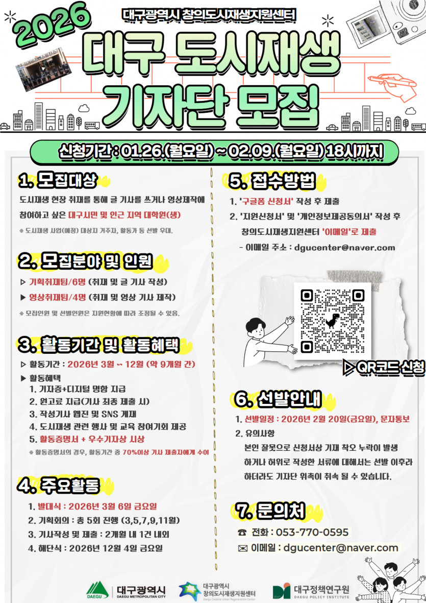 c3dac9cc163c39c50454bcd194cd60f7_1769473117_5131.jpg