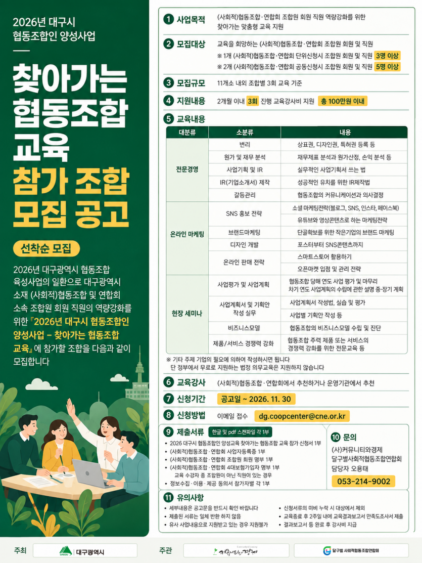 05afb6e856282cd6a0d8b2dc8ee75d91_1787901147_1808.png